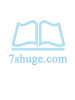 国师他宠妻成瘾_高h